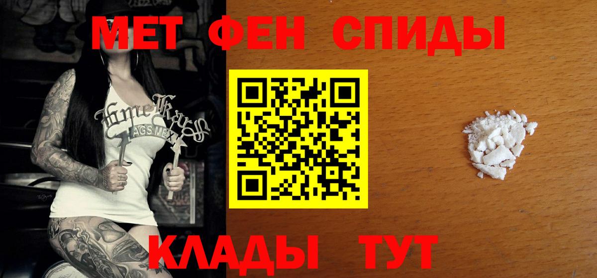 Амфетамин Розовый  Вход с VPN  Калининград 
