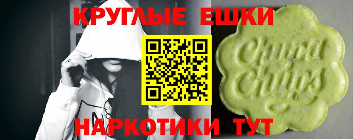 ЭКСТАЗИ mix  Вход с VPN  ЭКСТАЗИ  Калининград  Экстази XTC 
