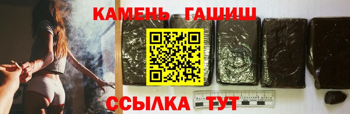 ГАШИШ  даркнет сайт  Калининград  Гашиш хэш  Гашиш AMNESIA HAZE  Вход с VPN 