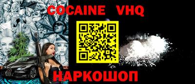 эйфоретик Беслан