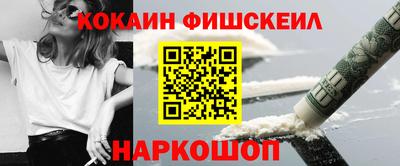 эйфоретик Беслан