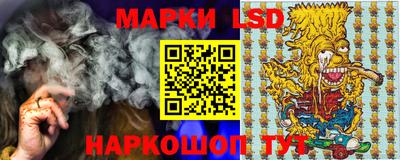 эйфоретик Беслан