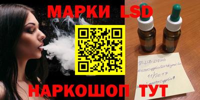 эйфоретик Беслан