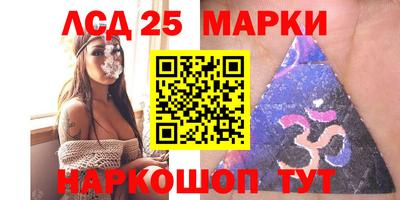 мяу мяу кристалл Бийск
