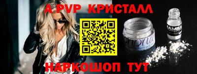 кокаин перу Владикавказ