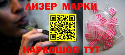 эйфоретик Беслан