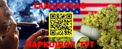 мяу мяу кристалл Бийск