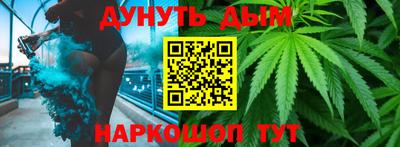 мяу мяу кристалл Бийск