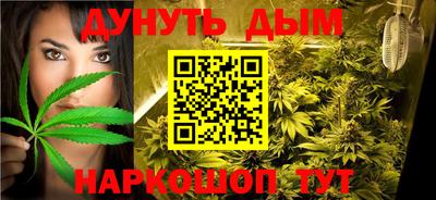 мяу мяу кристалл Бийск