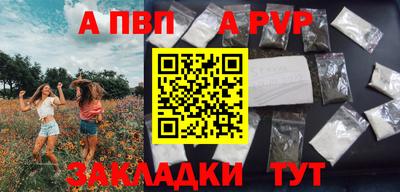 эйфоретик Беслан