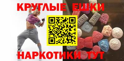 эйфоретик Беслан