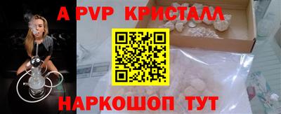 эйфоретик Беслан
