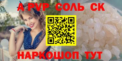 эйфоретик Беслан