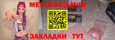 spice Берёзовский