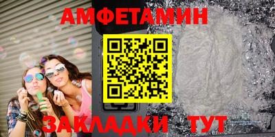 spice Берёзовский