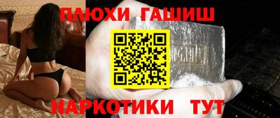 эйфоретик Беслан
