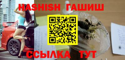 мяу мяу кристалл Бийск