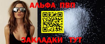 эйфоретик Беслан