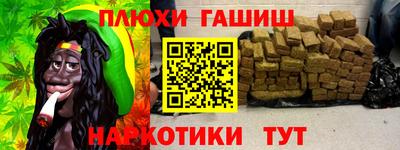 эйфоретик Беслан