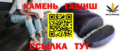мяу мяу кристалл Бийск