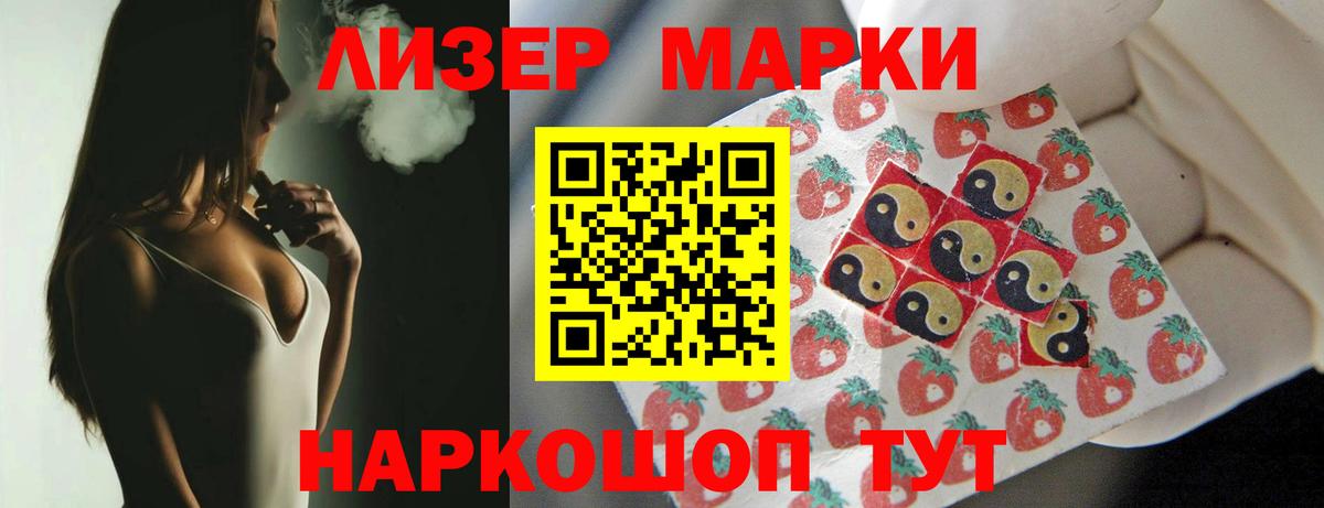 Калининград  ЛСД экстази ecstasy  ЛСД экстази  Вход с VPN 