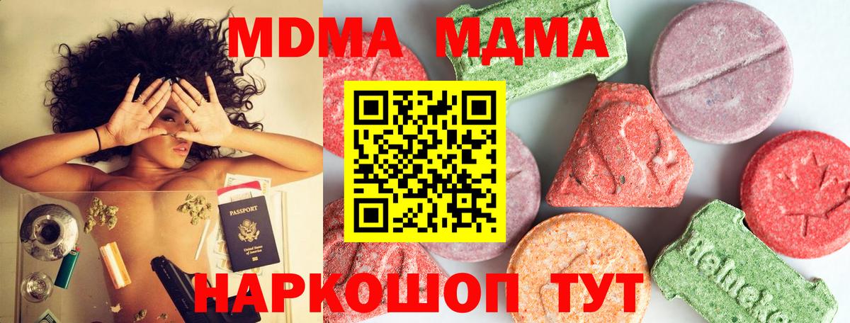 Гашиш  COCAIN  КЕТАМИН  Канабис  Калининград  Вход с VPN  Мефедрон   Гашиш 