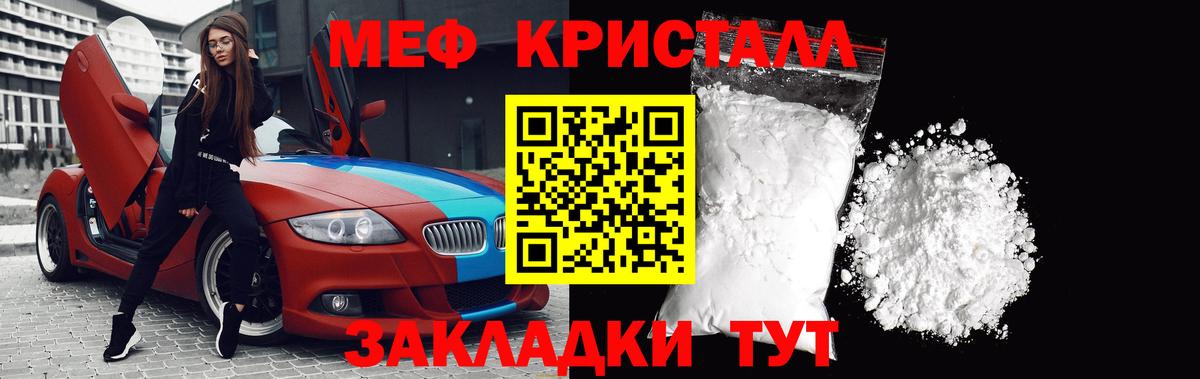 Амфетамин Калининград