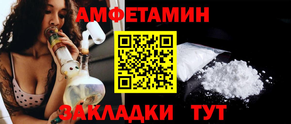 Калининград  Первитин Декстрометамфетамин 99.9%  Вход с VPN  Первитин Декстрометамфетамин 99.9% 