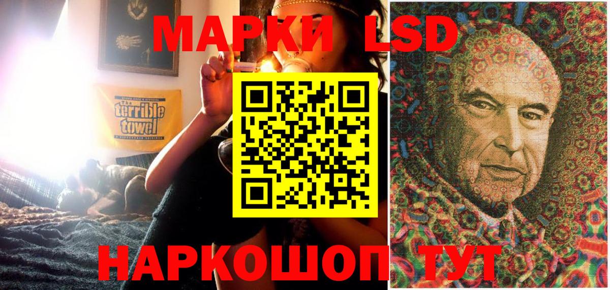 Калининград  Марки NBOMe 1500мкг  купить наркотики сайты  Вход с VPN 